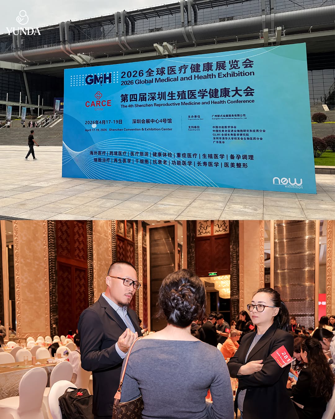 Yunda event 2